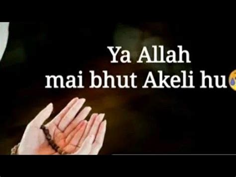 ya allah mujhe himmat de|Ya allah himmat de muje in English with examples.